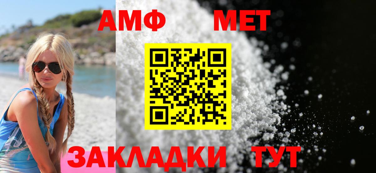 Серов  Амфетамин 97%  АМФ  Вход с VPN 