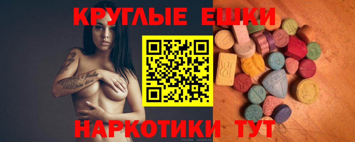 Экстази 99%  mega зеркало  Ecstasy  Серов  Вход с VPN  Ecstasy louis Vuitton 