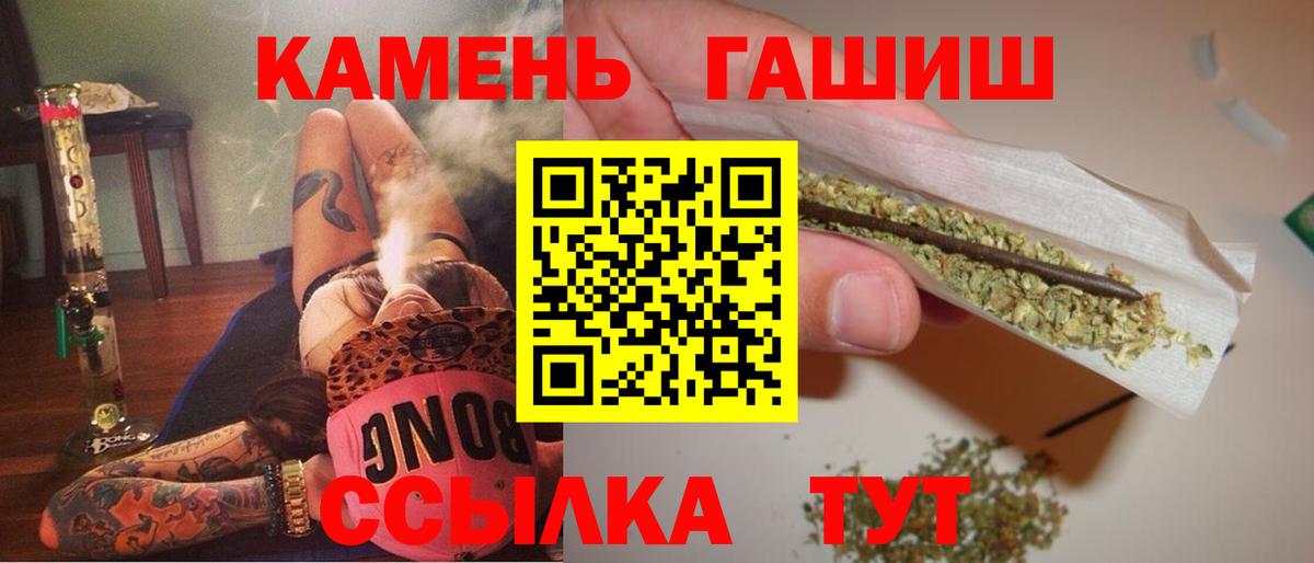 ГАШИШ AMNESIA HAZE Серов