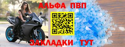 крисы Севастополь
