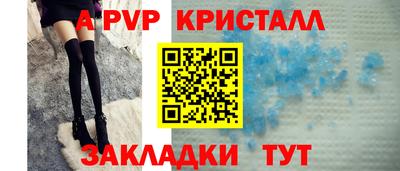 мет Северобайкальск