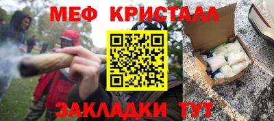 альфа пвп Свободный