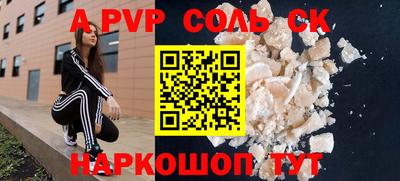 крисы Севастополь