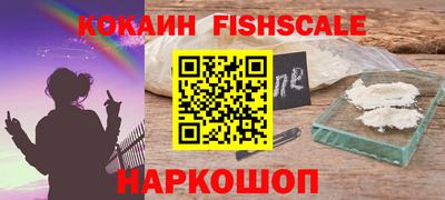 альфа пвп Свободный