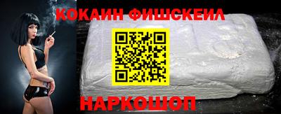 альфа пвп Свободный