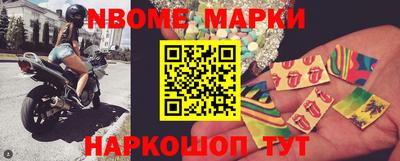 мет Северобайкальск