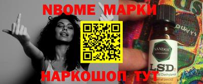 крисы Севастополь