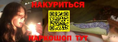 крисы Севастополь