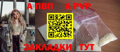 мет Северобайкальск