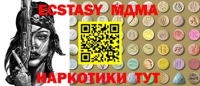 крисы Севастополь