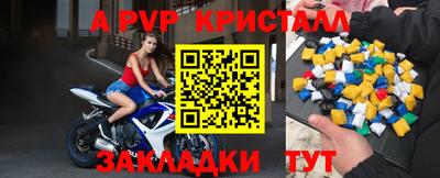 мет Северобайкальск