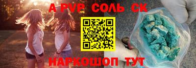 мет Северобайкальск