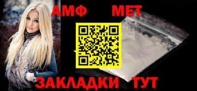 мет Северобайкальск
