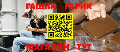 мет Северобайкальск