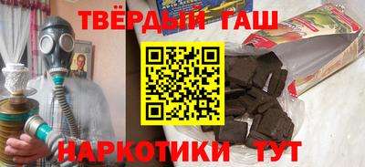 крисы Севастополь