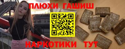 мет Северобайкальск