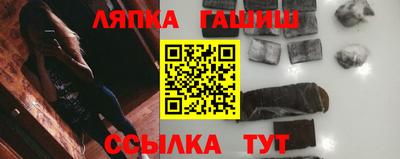 крисы Севастополь