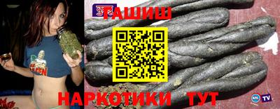 крисы Севастополь