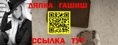 мет Северобайкальск