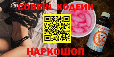 крисы Севастополь