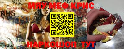 мет Северобайкальск