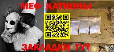 крисы Севастополь