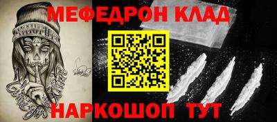 мет Северобайкальск