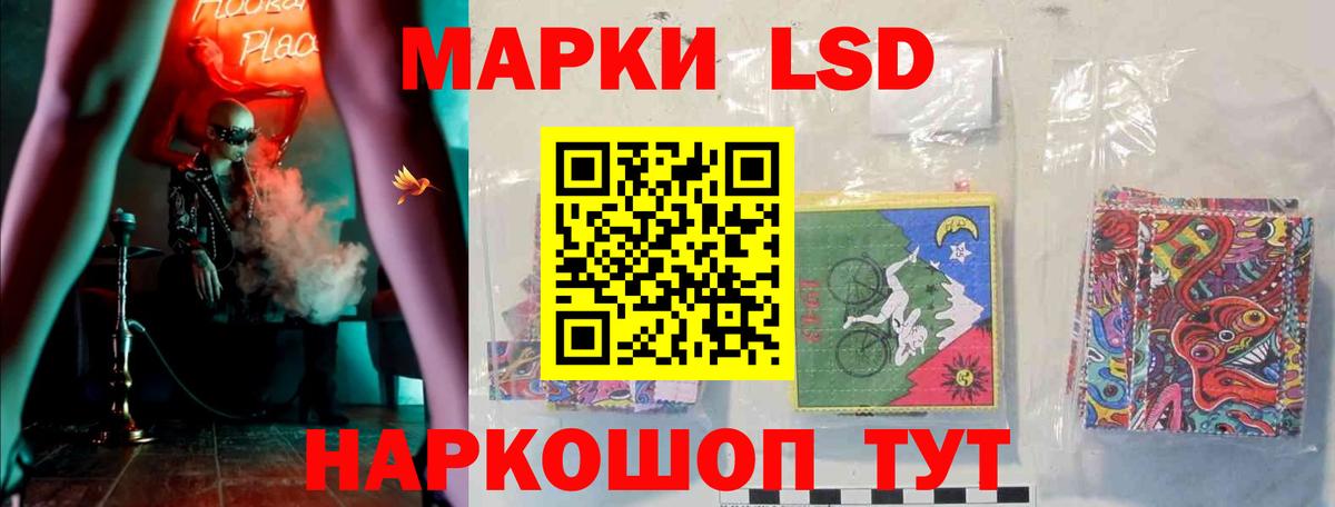 Серов  Лсд 25 экстази  LSD-25 экстази ecstasy  Вход с VPN  LSD-25 экстази ecstasy 