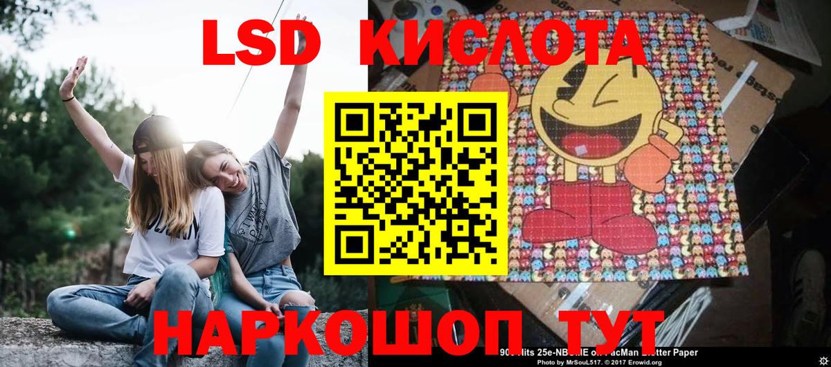 Наркотические марки 1,8мг  Вход с VPN  Серов 