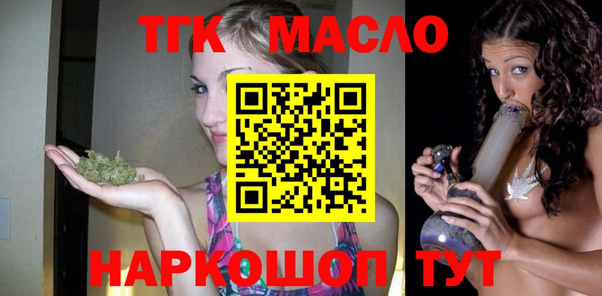 Дистиллят ТГК жижа Серов