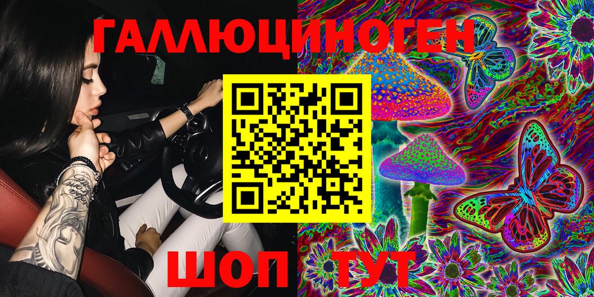 Псилоцибиновые грибы мухоморы Серов