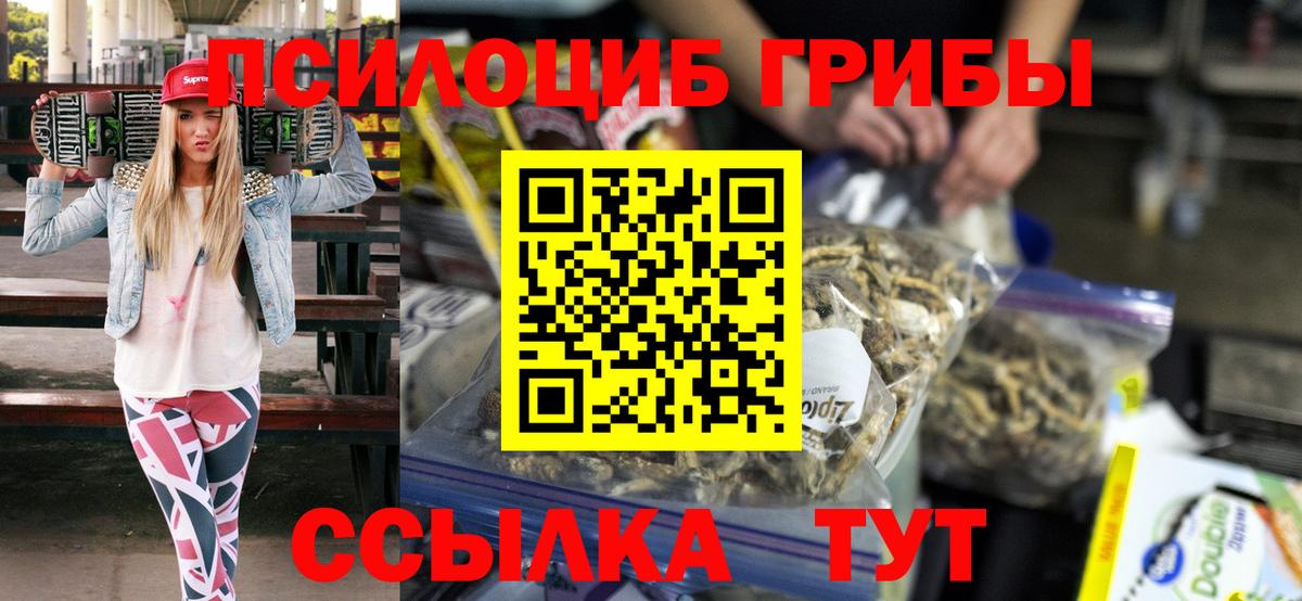 MDMA  Конопля  Меф МЯУ МЯУ  Вход с VPN  Серов  Cocaine  Мефедрон кристаллы  ГАШИШ  Где продают наркотики? 