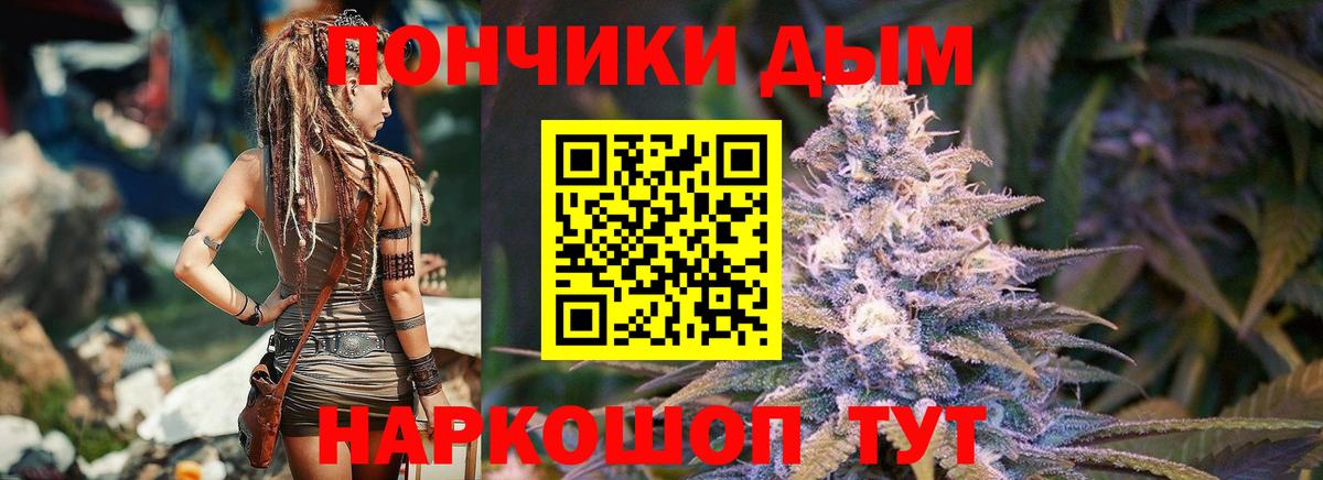 МАРИХУАНА AK-47 Серов